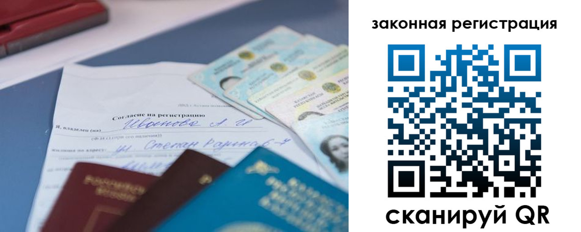 найти адрес прописки в Санкт-Петербурге