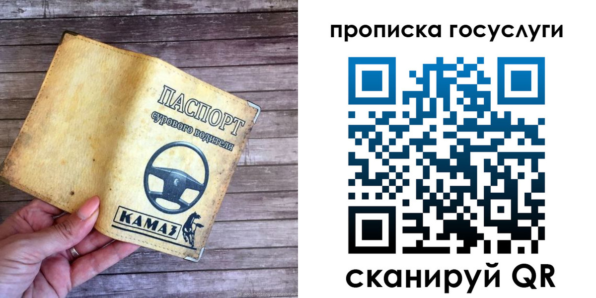 временная регистрация надежно в Санкт-Петербурге