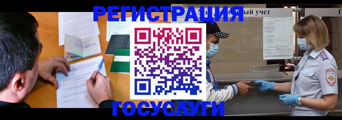 временная регистрация гарантия в Санкт-Петербурге