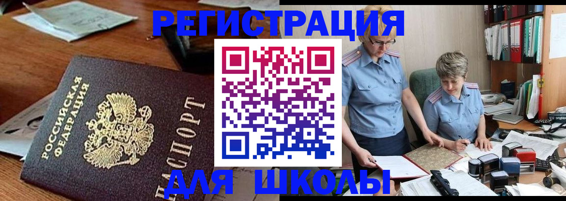 где прописаться в Санкт-Петербурге