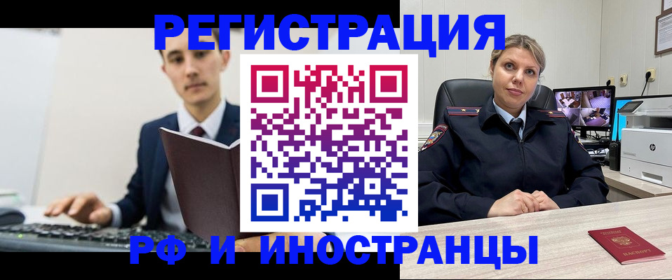 регистрация для дет. сада в Санкт-Петербурге